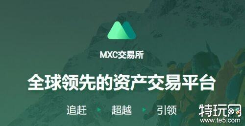 你用什么软件炒比特币？最好的比特币炒应用-第5张图片-币安app下载