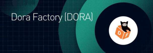 dora币是什么?dora币未来和价值分析-第1张图片-币安app下载