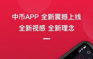 国内能用的交易所有哪些，国内好用的比特币交易所大全-第3张图片-币安app下载