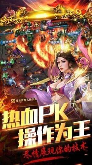 我本沉默金币版传奇-我本沉默金币版传奇手游下载-第1张图片-币安app下载