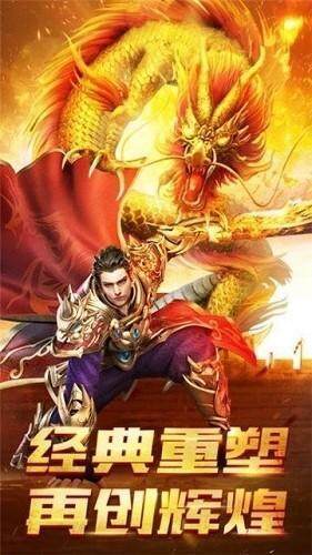 传奇170金币复古版-传奇170金币复古版手游下载-第1张图片-币安app下载