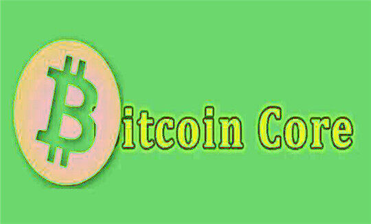 core币官方app下载   core币手机版下载官网-第1张图片-币安app下载