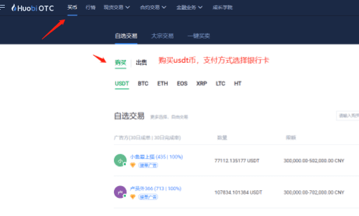 柴犬币怎么交易？柴犬币交易以及提现教程-第2张图片-币安app下载