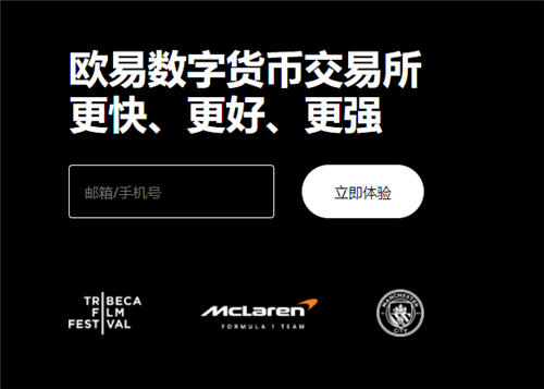 欧意虚拟货币平台_okek交易下载V6.3.16-第1张图片-币安app下载