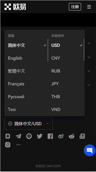 欧意虚拟货币平台_okek交易下载V6.3.16-第2张图片-币安app下载