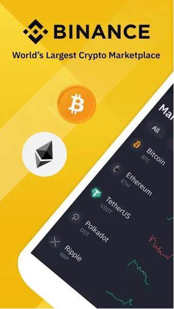 币安Binance交易所优势-第2张图片-币安app下载