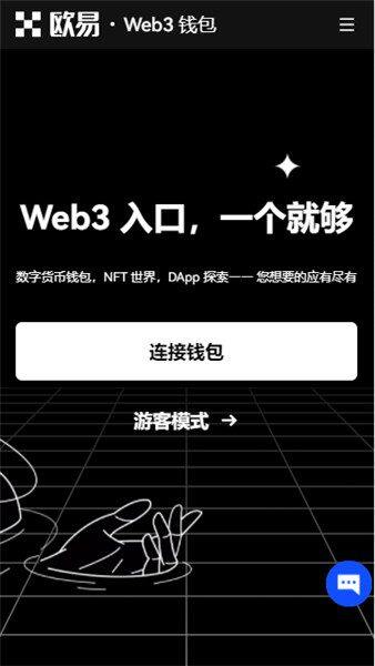 欧意下载后怎么开户？类似火必和binance的交易所有哪些-第3张图片-币安app下载