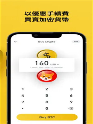 Binance交易app下载v6.1.22 币按app官网平台下载链接-第3张图片-币安app下载 Binance交易app下载v6.1.22 币按app官网平台下载链接-第3张图片-币安app下载