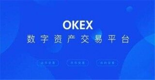 盘点2020年币圈九大交易所!|binanc