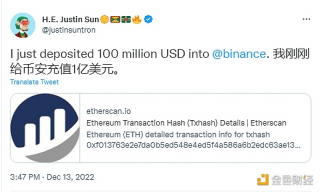 Justin Sun：已于15时42分向Binanc转