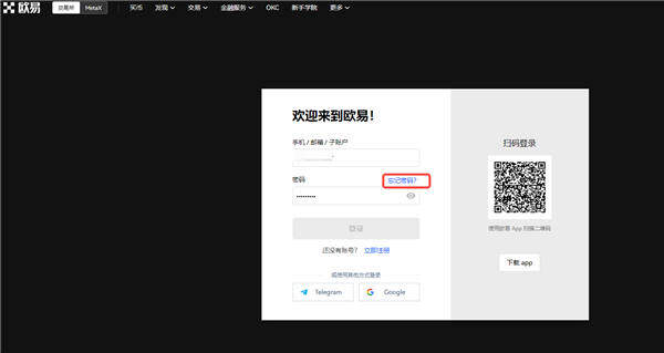 ok交易所Binance交易所下载V3.1.10_虚拟币交易所-第2张图片-币安app下载