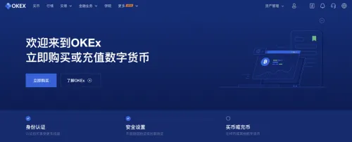 交易所app下载：推荐下载芝麻开门OK交易所-第1张图片-币安app下载