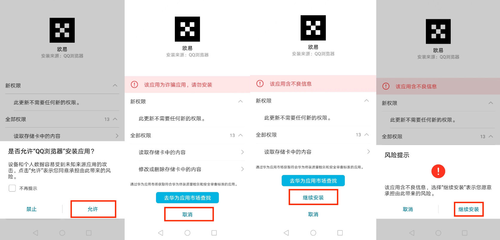 Gate.io交易平台app下载_芝麻开门Gate.io交易所app官网入口-第3张图片-币安app下载