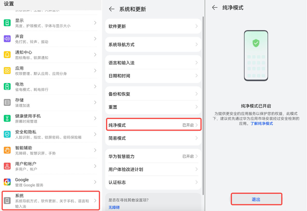 Gate.io交易平台app下载_芝麻开门Gate.io交易所app官网入口-第4张图片-币安app下载