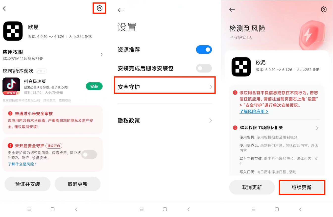 Gate.io交易平台app下载_芝麻开门Gate.io交易所app官网入口-第7张图片-币安app下载