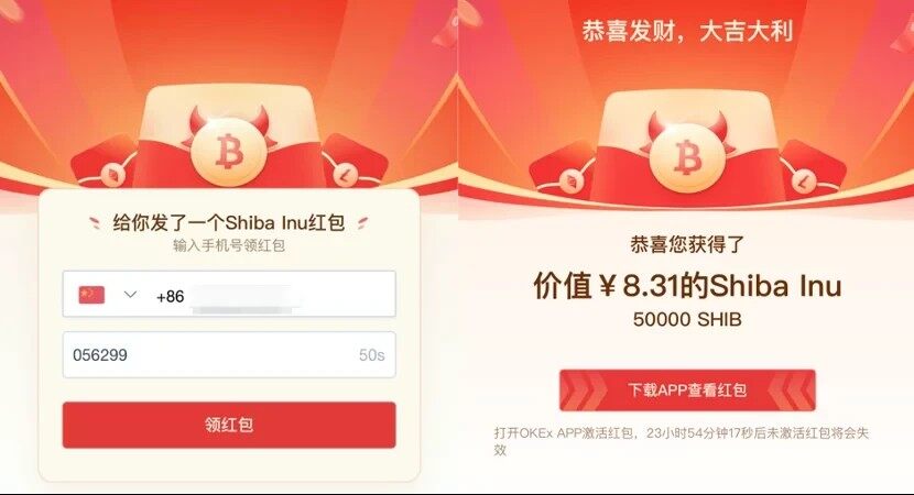 芝麻开门最新下载渠道_ouyi芝麻开门v6.1.16版下载-第4张图片-币安app下载