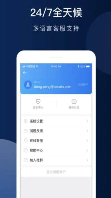 芝麻开门app官网下载_芝麻开门app官方下载最新版-第2张图片-币安app下载