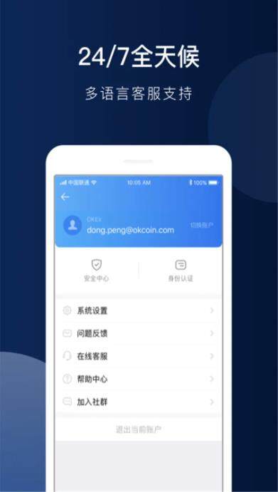 下载芝麻开门app最新版本_Gate.io芝麻开门官网app下载-第2张图片-币安app下载