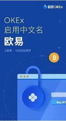 芝麻开门下载最新版本_芝麻开门app官方下载1.33版本-第2张图片-币安app下载