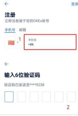 芝麻开门注册邀请码是什么 芝麻开门Gate.io注册教程-第3张图片-币安app下载