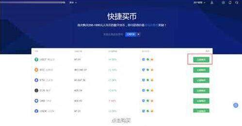芝麻开门软件下载 芝麻开门软件APP下载正规/安全-第9张图片-币安app下载