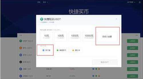 芝麻开门软件下载 芝麻开门软件APP下载正规/安全-第10张图片-币安app下载