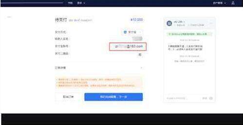 芝麻开门软件下载 芝麻开门软件APP下载正规/安全-第11张图片-币安app下载