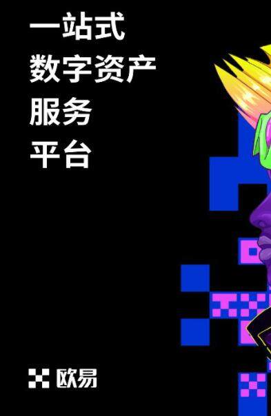 芝麻开门app安卓最新版V6.1.18下载_芝麻开门交易所软件安全正规-第2张图片-币安app下载