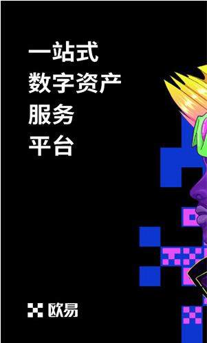 芝麻开门2022官方介绍下载：芝麻开门app软件功能特色-第2张图片-币安app下载