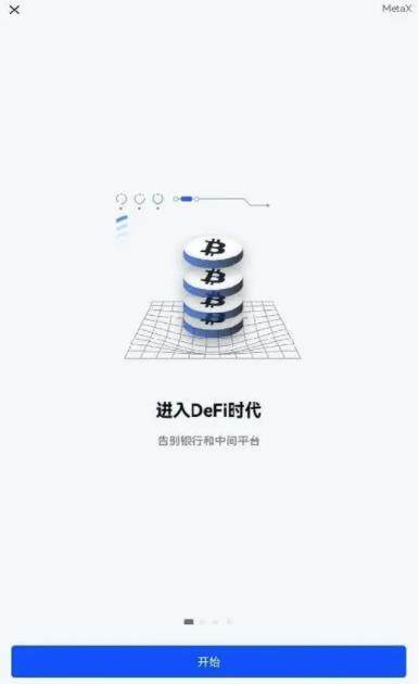 芝麻开门官网下载,芝麻开门交易平台app下载-第2张图片-币安app下载