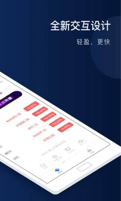 芝麻开门app最新版下载安卓_芝麻开门Gate.io官网app下载-第2张图片-币安app下载