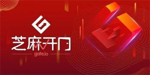 芝麻交易所app_芝麻交易所app最新官网版-第1张图片-币安app下载