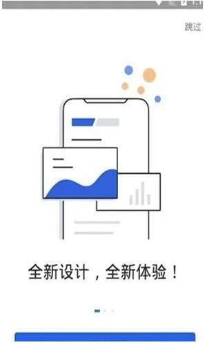 Gate.io芝麻开门官网app下载_芝麻开门交易所手机版下载-第2张图片-币安app下载