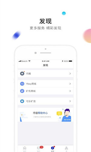 gate.io芝麻开门交易平台最新app下载-第1张图片-币安app下载
