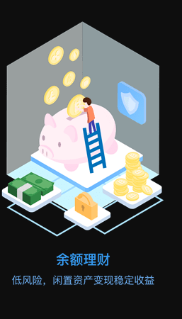 gateio手机app版下载|芝麻开门app官方下载2022最新版v2.6.1-第2张图片-币安app下载 gateio手机app版下载|芝麻开门app官方下载2022最新版v2.6.1-第2张图片-币安app下载