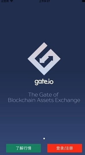 gate.io官网最新APP下载 芝麻开门交易所APP下载-第3张图片-币安app下载