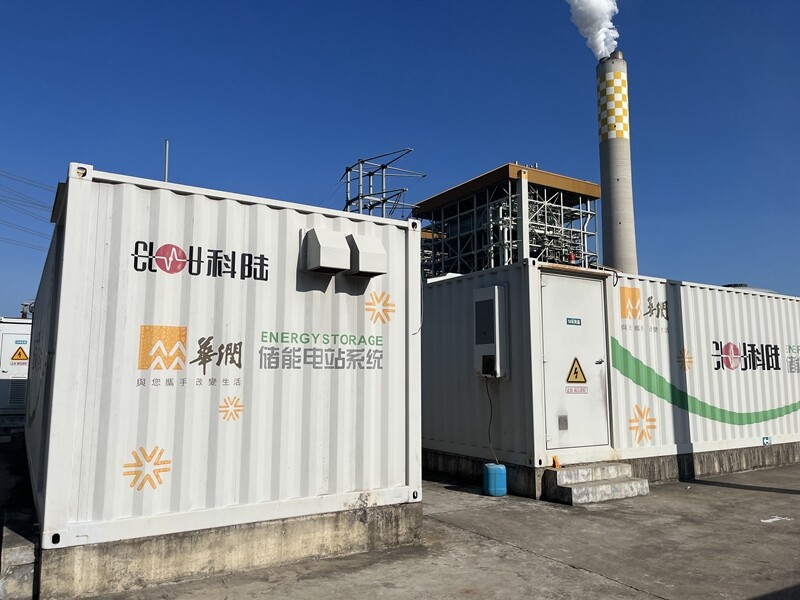 做芝麻糊的都来跨界投资，储能产业火热背后也有隐忧-第2张图片-币安app下载