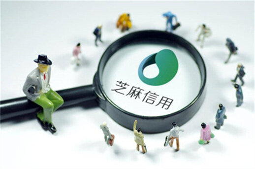 芝麻分600以上哪里可以贷款通过率高？-第1张图片-币安app下载