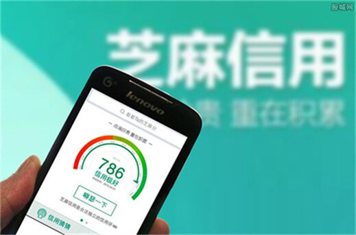什么平台芝麻分可以贷款？-第1张图片-币安app下载