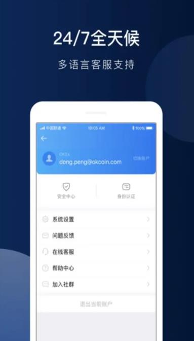 芝麻开门官网地址_Gate.io芝麻开门官网app下载介绍-第2张图片-币安app下载