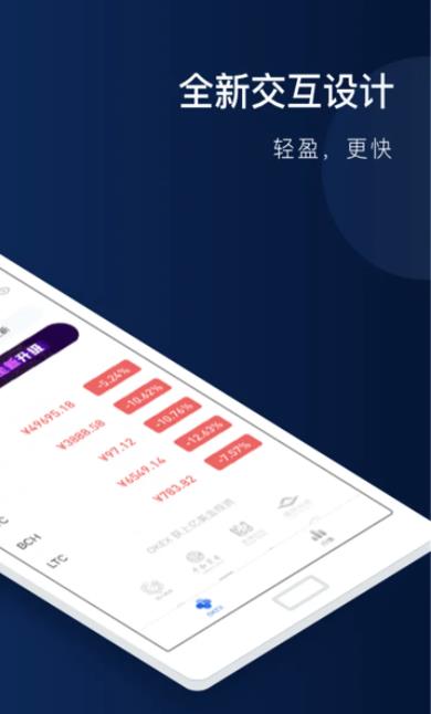 手机如何买卖加密币 - 芝麻开门安卓版下载-第2张图片-币安app下载