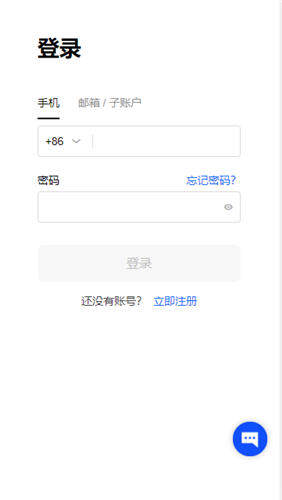 Gate.iob官网下载v6.1.17_十大比特币易欧app交易平台-第2张图片-币安app下载