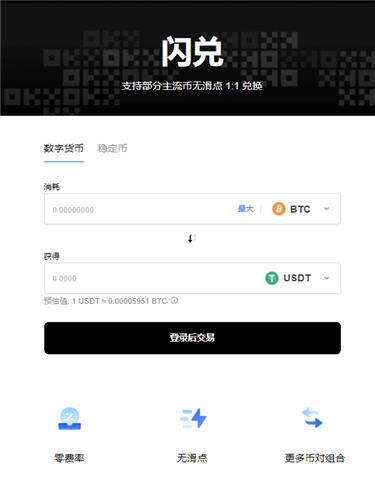 Gate.io网 下载v6.2.24_ouyi交易平台下载-第2张图片-币安app下载