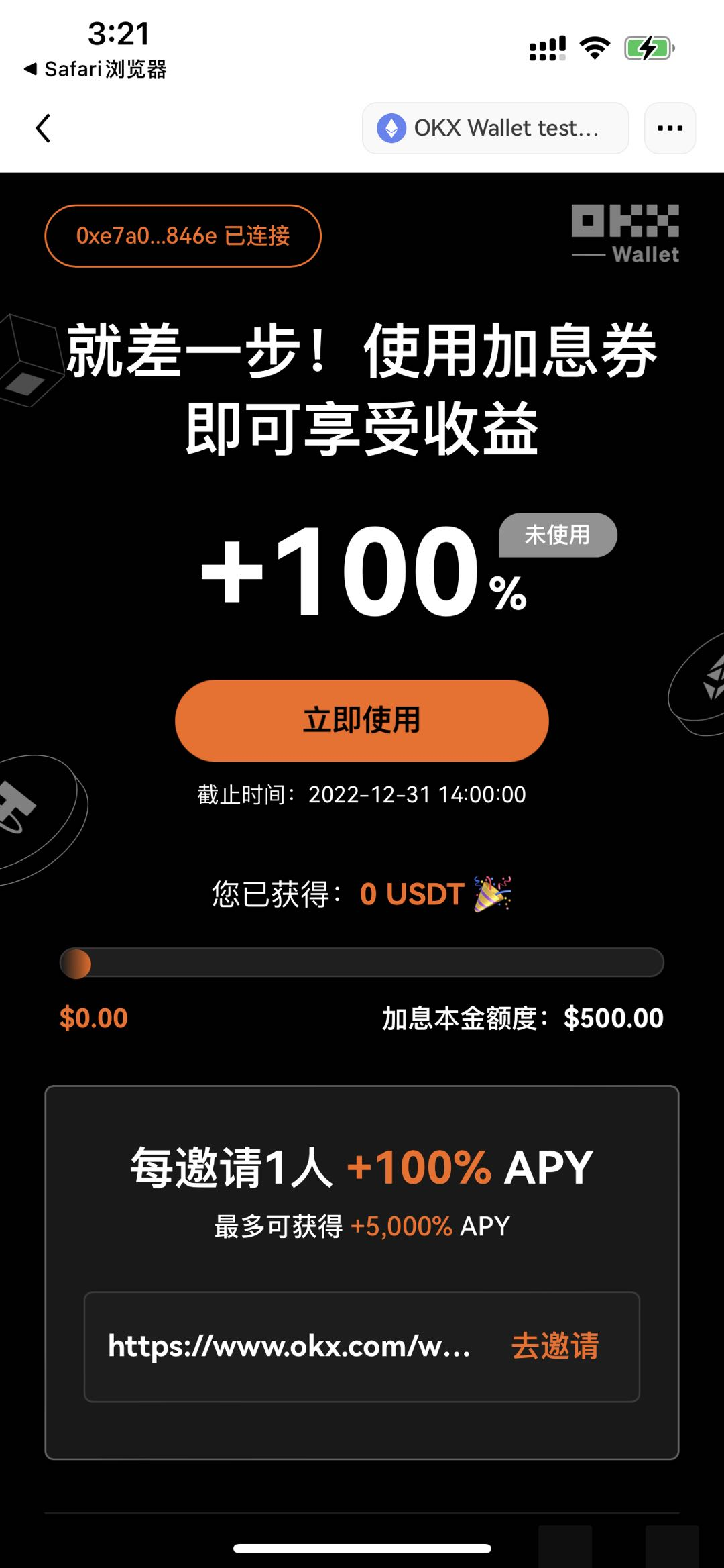 Gate.io交易app最新下载链接_Gate.io交易所app下载v6.1.56-第4张图片-币安app下载