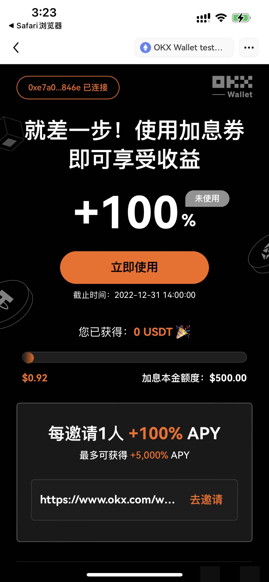 Gate.io交易app最新下载链接_Gate.io交易所app下载v6.1.56-第5张图片-币安app下载