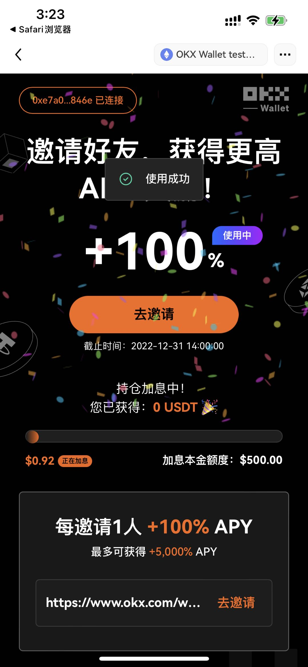 Gate.io交易app最新下载链接_Gate.io交易所app下载v6.1.56-第6张图片-币安app下载