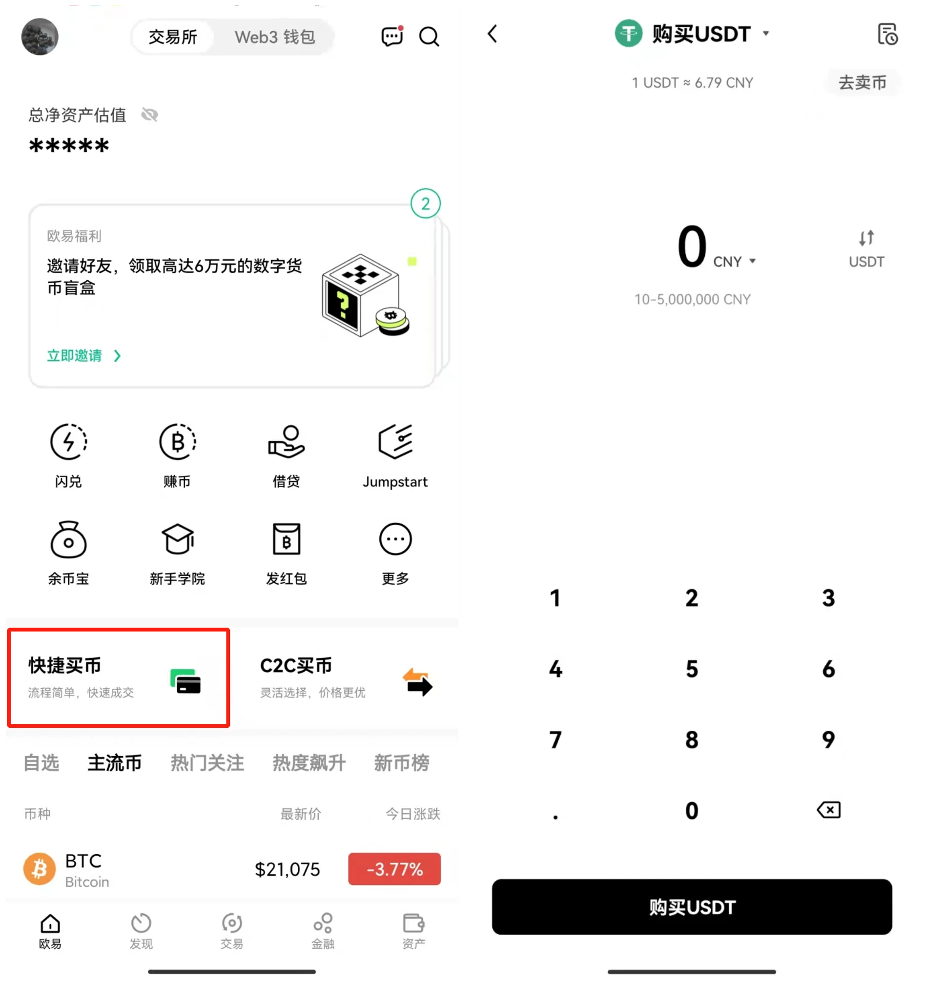 Gate.io虚拟币app官网下载_Gate.io期权交易所下载v6.1.39-第3张图片-币安app下载