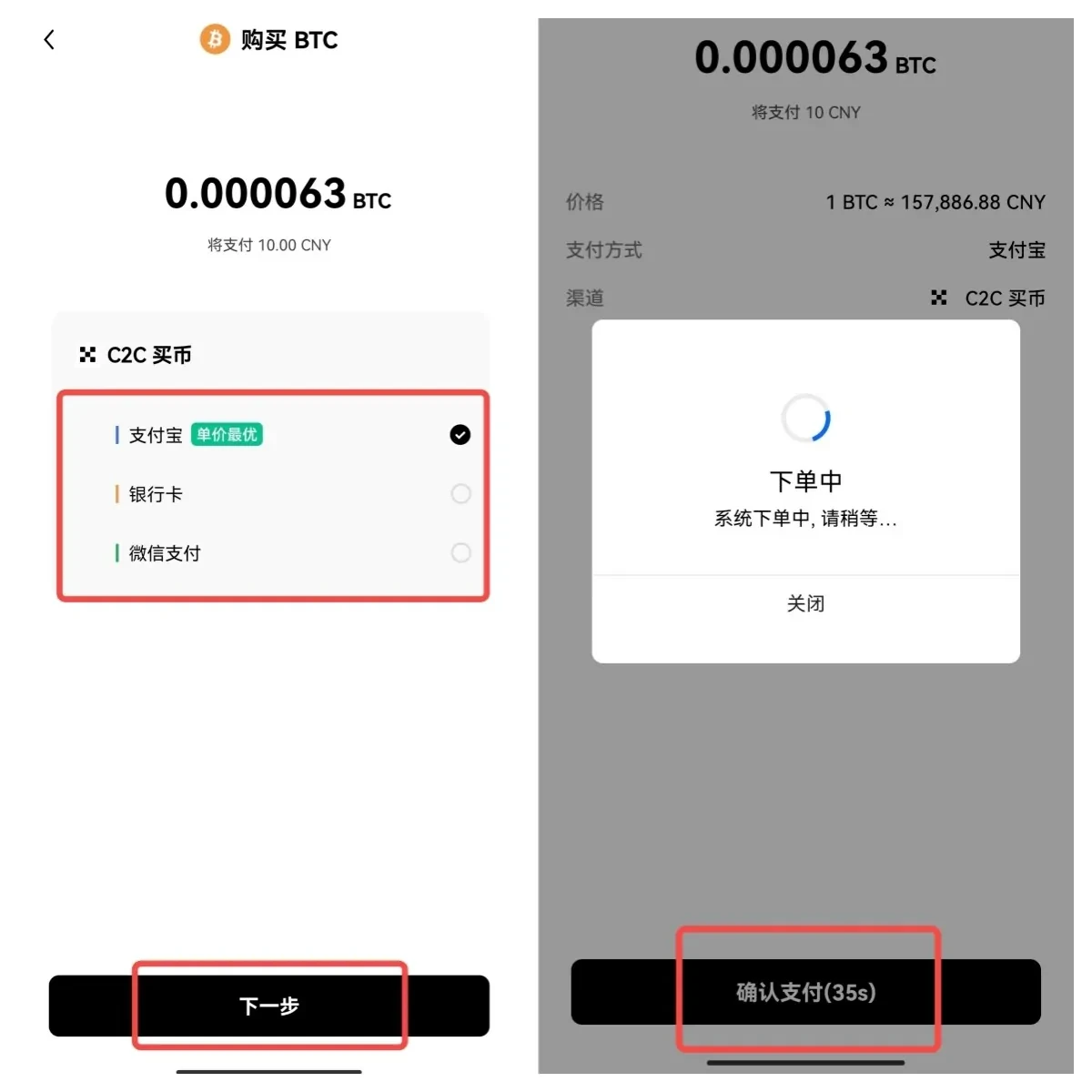 Gate.io虚拟币app官网下载_Gate.io期权交易所下载v6.1.39-第6张图片-币安app下载