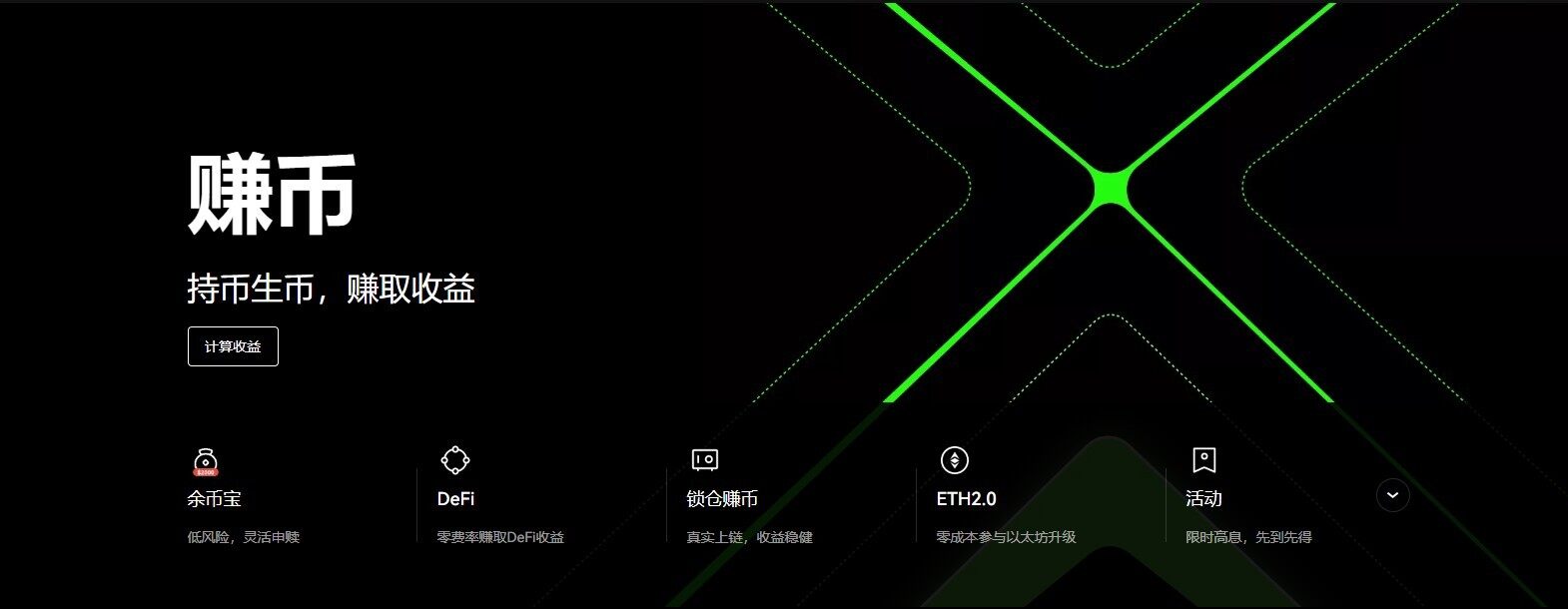 Gate.io交易所最新版v6.1.30安装包_Gate.io交易平台Android下载-第2张图片-币安app下载
