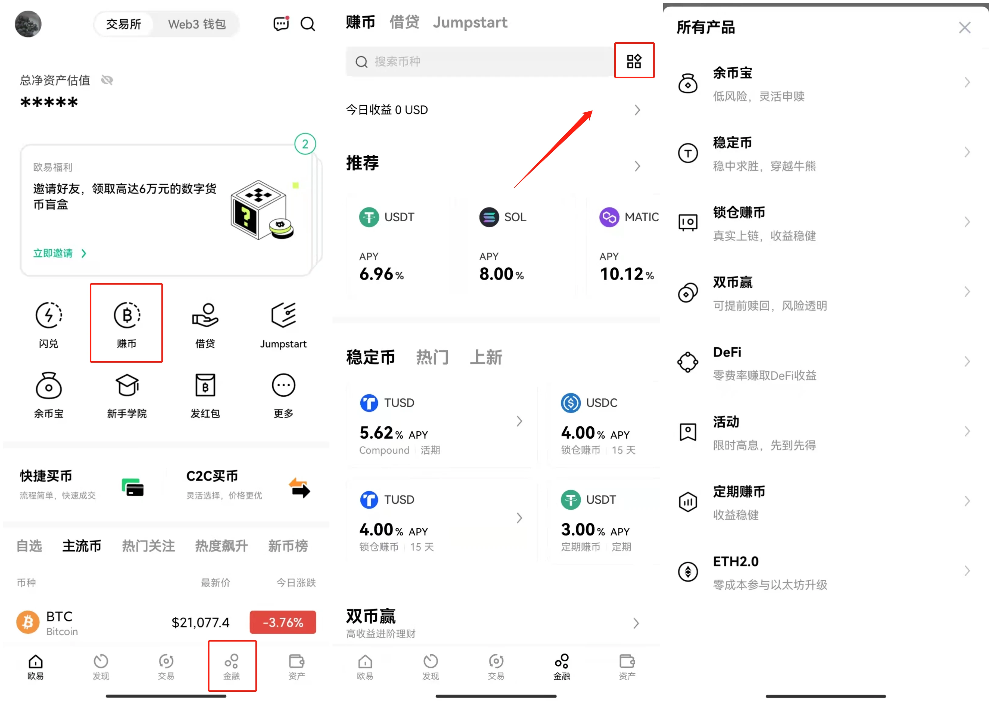 Gate.io交易所最新版v6.1.30安装包_Gate.io交易平台Android下载-第3张图片-币安app下载